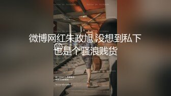 【新片速遞】  ❤️√ 酒店实录 脸蛋精致女孩打完电话后被大哥按住疯狂打桩 