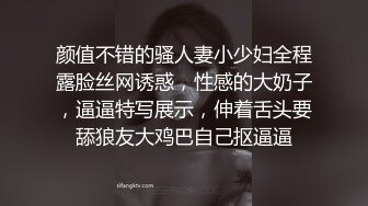 勾引京东快递直男小哥,第一次就被无套插入 下集