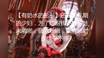 1/11最新 高颜值五官精致极品白发女神看漂亮美女自慰就是爽VIP1196