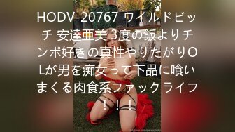 调戏演艺学院女神