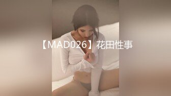 SQGY07.花语柔.色情公寓EP7.美嘉的失恋忌日.天美传媒