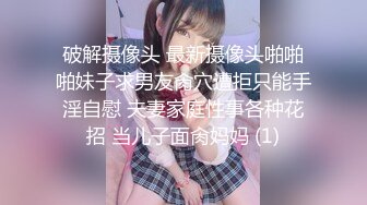 ❤️❤️童颜巨乳清纯美少女，外表文静乖巧，在家发骚全裸，一对豪乳又大又挺，跳蛋塞穴，粉嫩紧致嫩穴