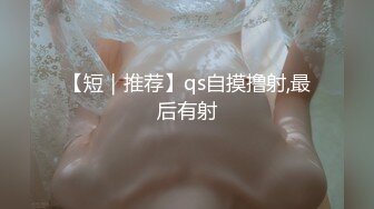 极品翘臀长腿网络女神【优优】最新定制，妖艳淫母的三套性感情趣内衣榨干你2