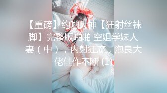  长发素颜女友小泰妹，露脸白丝女上位无套操白虎，后入大奶乱颤表情极其享受