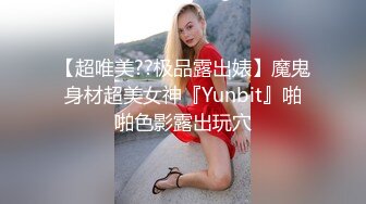 国产TS系列绝美妖妖紫苑芭娜娜与直男3P大作 相互坐骑后入轮操被芭娜娜射一脸