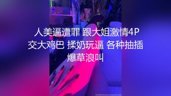 极品可爱00后反差小女友COS修女啪啪做爱超嫩无毛小蝴蝶被肏出白浆