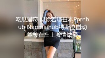 【OnlyFans】【逃亡】国产女21岁小母狗优咪强制高潮，拍摄手法唯美系列，调教较轻，视频非常好，女的也够漂亮 119