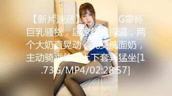 STP26578 【性爱日记??露娜之旅】极品女友『露娜』灿烂王国墨西哥性游记 山上别墅激情操 内射精液汩汩流出 VIP0600