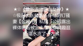 B哥探花秀性感少妇穿上情趣装啪啪