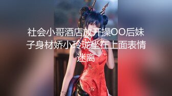 高人气PANS极品反差，两位圈内招牌女神【美惠子+李沫】私拍现场，露逼大尺度，摄影师对话是亮点 美惠子