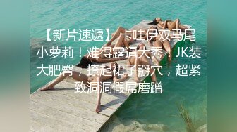  极品媚黑推荐极品淫妻玛莎和黑超猛男约会性爱私拍 巨大J8猛击紧致淫穴