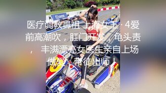 商场女厕全景偷拍20位美女少妇嘘嘘各种美鲍完美呈现 (2)