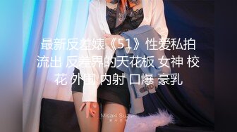 STP27163 【甜美女神尺度担当】超童颜女神『霈霈』酒吧老板的情欲小世界 全尺度情欲奉献四点自摸爽片 全裸高潮 VIP0600