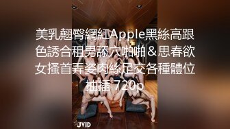 【Stripchat】“嗯~一股骚味”台妹「lollipop」和粉丝1V1视频高频率手指抽插阴道潮喷垫子全湿【自压水印】