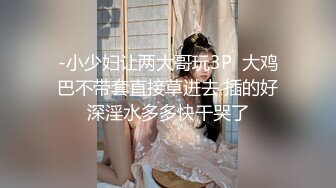 爆乳学妹下海【猪猪小悦】屁股圆圆~逼逼小小~肉嘟嘟超级性感~跳情趣舞【16V】  (6)