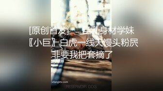 最新绳缚大师高价作品【夏夏户外口球羞耻调教】AV棒 金手指捆绑强制高潮大量喷水