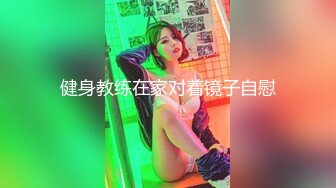 【极品❤️粉媚少女】黑猫露娜酱✿ 可爱甜美女仆装反差性交 嫩穴被美妙后入 小表情真是太上头了 吮茎榨射