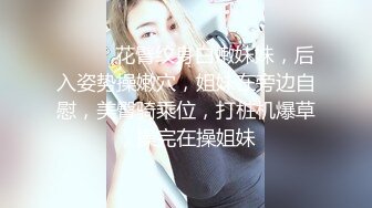 皇家华人 HJ-085 地下乐团潜规则 美乳主唱肉体交换表演机会