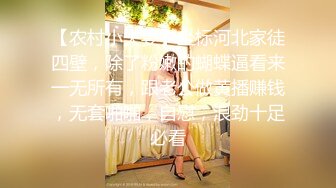 尽情玩弄丝袜长腿性感女神！~和男友啪啪【快来调教】道具自慰 丝袜诱惑【138v】 (16)