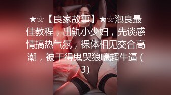 自录无水~美艳御姐~绿播【夜欲】低胸装~撩骚挑逗~骚舌娇喘勾引【36V】 (10)