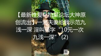 妞妞会叫苗条妹子大黑牛自慰啪啪，口交上位骑乘特写抽插自己动