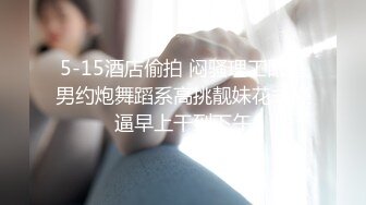 最新9月无水福利!推特杭州186业余摄影师【ICFUAN】啪啪调教,极品小母狗两不误