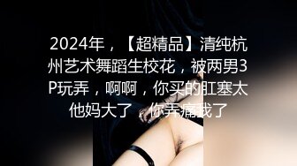 ????可盐可甜萝莉风福利姬，推特极品肥臀一线天乳环阴环小女神【沙耶可爱】私拍视图，露出风油精炮机各种淫荡行为