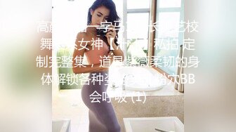 极品颜值美女！外表甜美黑丝美腿！无毛超粉美穴，干净无毛粉嫩，张开双腿特写，妹妹好想被操