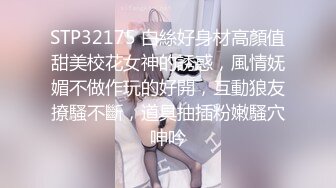 星空无限传媒出品极品❤️素人自制依涵_寂寞女业主