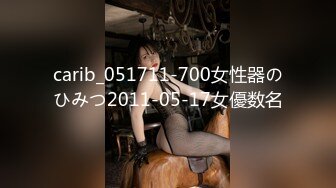 【自整理】偷偷练过柔术的欧美瑜伽婊子，穿着大胆风骚把身体弯曲成各种姿势逼脸同框，诱惑至极！LunaLuuvz 最新流出视频合集【19V】 (34)