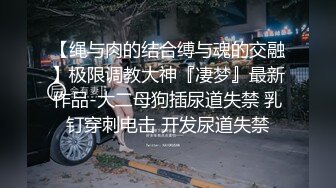 清纯邻家妹妹，苗条身材马甲线，穿上丝袜高跟鞋操逼，按着脑袋插嘴，主动骑乘位，后入操爽的大喊