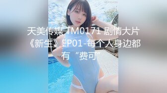 90后娇妻温泉酒店再约SPA 3P