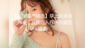 G奶在大学宿舍揉奶自慰【二次元狂热少女】 漂亮美乳爆奶 粉嫩美鲍 巨乳诱惑【57v】 (45)