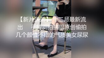  反差性感学姐校园女神FortuneCuttie穿着舞蹈服的性感学姐被大肉棒偷袭，开裆白丝纯欲与风骚并存