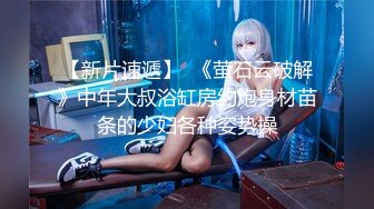 ✿娇粉少女✿ 极品淫荡骚女仆极致服务▌牛奶泡芙 ▌