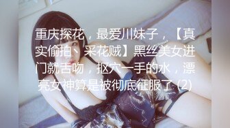 我最喜欢的日韩情侣自拍第26弹 韩国猥琐男人迷奸小美女，这女的实在是太美了，绝世颜值！ (1)