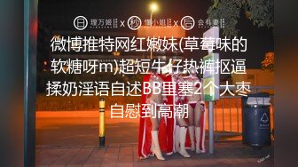 2024年新流出迪丽热巴和郭碧婷的结合体微博百万粉丝【Amy-baby】脸穴同框，乳夹，蜡烛滴奶