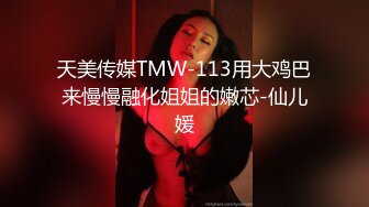 重磅订阅露脸反差婊！推特巨乳肥臀模特MS_meancreature私拍，啪啪自摸丰腴性感的身材天生完美炮架子