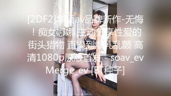 ✿网红女神✿ 最新极品嫩鲍超人气网红女神▌柚子猫▌