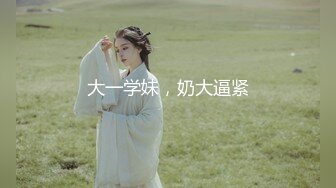 “不行我是处女”对白刺激带感以看电影为由把单纯女大生骗到住所强行扒光啪啪内射