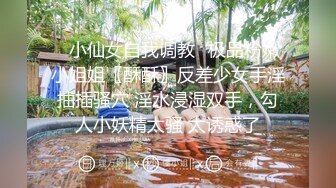 河北燕山大学 女大学生 世纪港湾地下车库 车震被男友流出 身材逼逼无敌棒