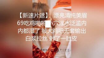 全网商K独家 极品小姐姐 肤白貌美 沙发啪啪裸体横陈激情四色撸管佳