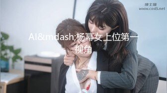 制服小情趣制服肥臀啪啪女仆制服诱惑 无套抽插粉嫩穴 丰臀篇