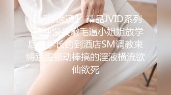 STP24915 果冻传媒 GDCM-001 熟女上司的性解放 诱惑逆袭3P性爱 前面插嘴后面艹穴 饥渴欲女白浆都干出来-苏然