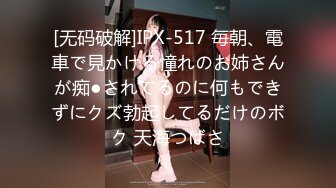 【新片速遞】【网曝热门事件㊙️性爱泄密】极品高颜值成都DJ女神艾米与炮友做爱视频流出 细腰美乳后入怼着操 完美露脸 高清720P版 