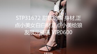 《台湾情侣泄密》喝醉后被捡尸的美女 (2)