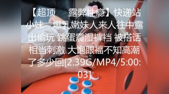 【新速片遞】 地铁跟随抄底高颜值气质少妇 黑骚丁 大长腿 屁屁很性感 