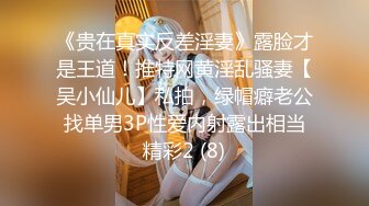 黑丝巨乳美女 身材丰腴 无毛鲍鱼粉嫩 菊花塞着肛塞 被大肉棒无套爆菊花 操肥穴一开一合 大奶哗哗