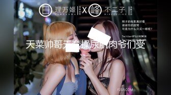 交导你如何用手指取悦女性