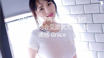 【10月新档】巅峰身材顶级豪乳「npxvip」OF私拍 巨乳情趣白丝少妇玩跳蛋自慰高潮冒浆抽搐